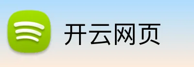 开云网页 Logo